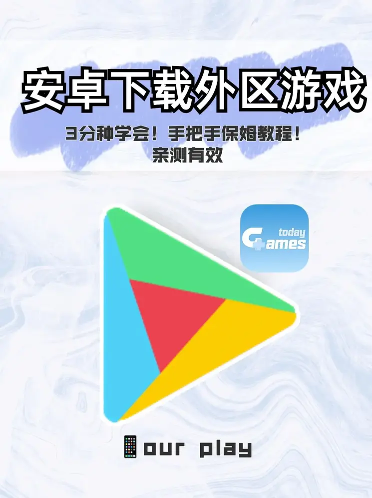 6686体育集团官网下载截图0