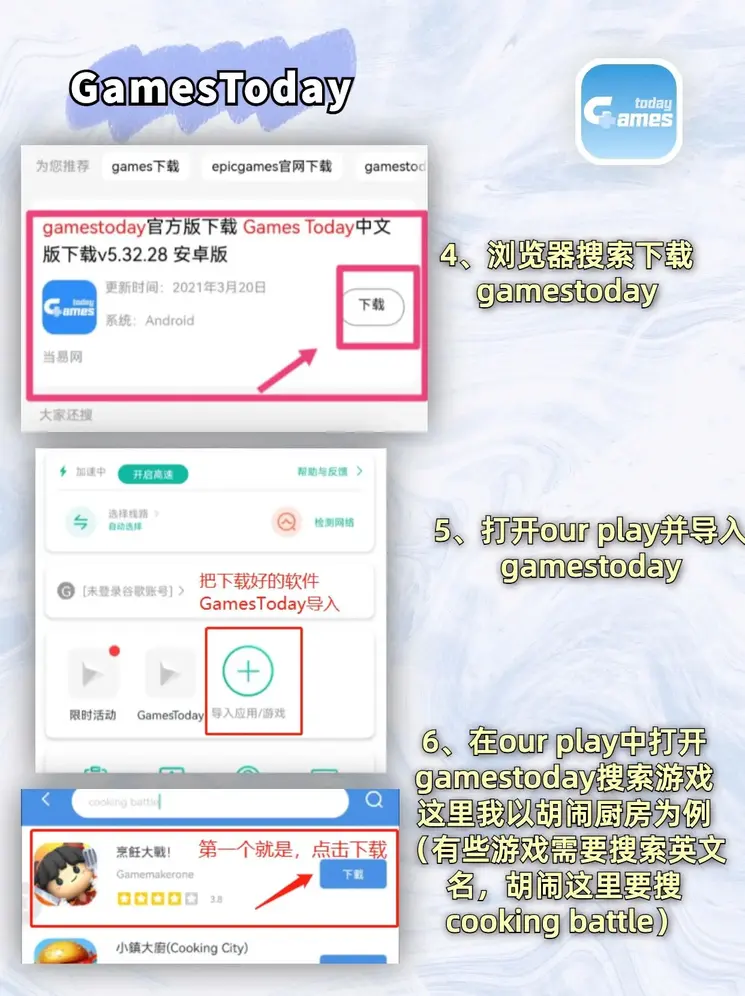 6686体育集团官网下载截图2