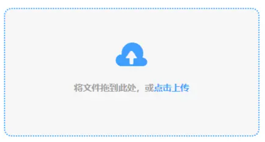 6686体育集团官网下载使用讲解 - 添加文件